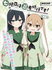 拳皇之路竞技格斗漫画封面